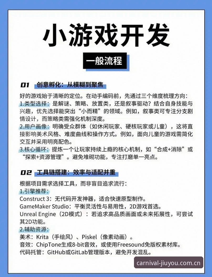 九游APP功能 九游APP功能全面解析:从游戏体验到社区生态的创新突破