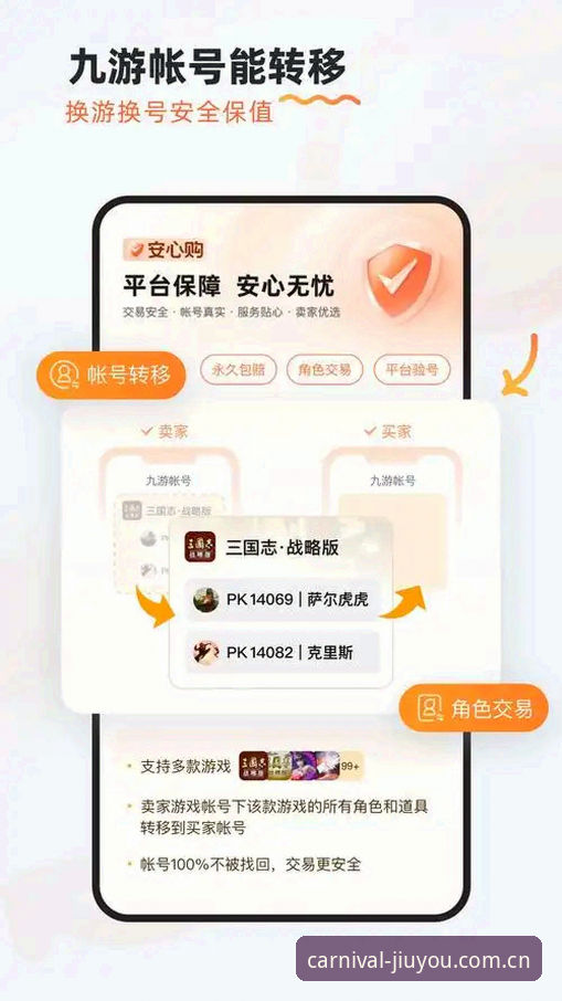 九游平台深度评测：从入口到生态，手游平台的新可能