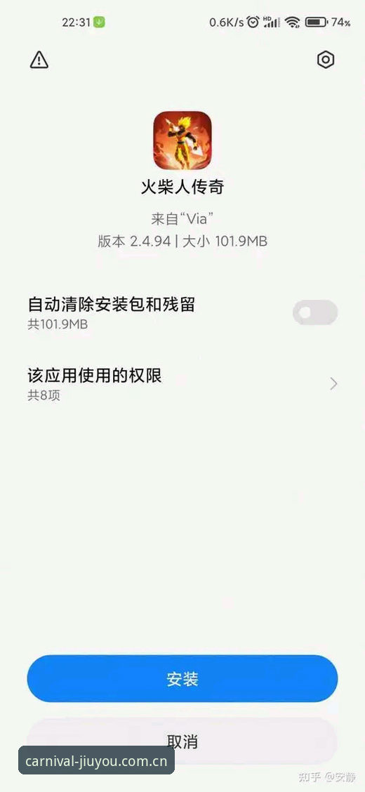 九游正版下载安装失败核心问题详解与解决方案