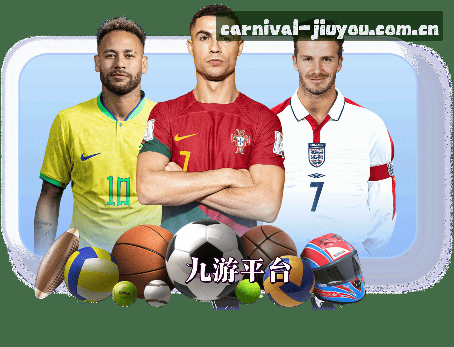 关于我们 - 九游APP「中国」官方网站 - JIUYOU